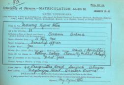 Htin's matriculation 1914-1915 (GUAS R8/5/35/4)